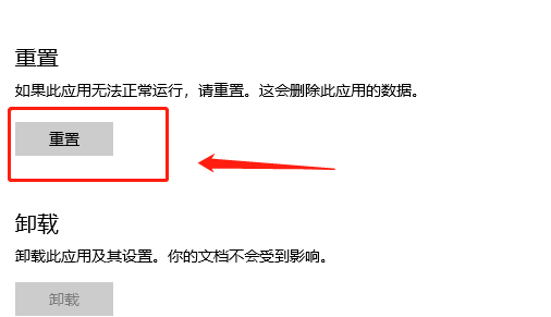 windows?hello人臉識別設置不了此選項當前不可用