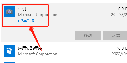 windows?hello人臉識別設置不了此選項當前不可用