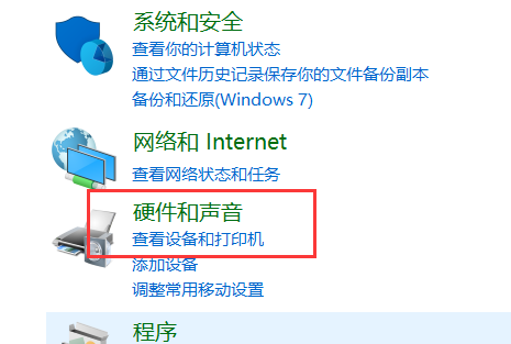 電腦麥克風(fēng)沒聲音怎么辦win10