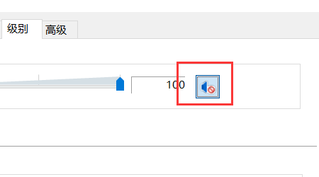 電腦麥克風(fēng)沒聲音怎么辦win10