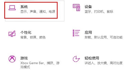 電腦麥克風(fēng)沒聲音怎么辦win10