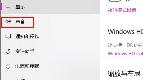 電腦麥克風(fēng)沒聲音怎么辦win10