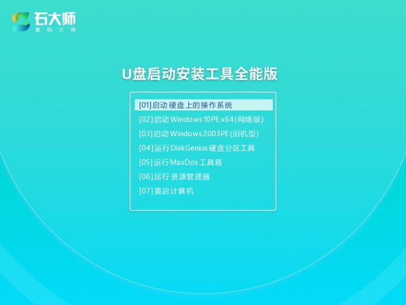 Win11怎么不做硬件檢測(cè)直接升級(jí)22H2