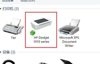 win8怎么清洗打印機