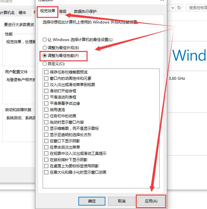 win10字體不清晰怎么回事