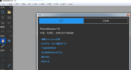 win11系統(tǒng)照片處理軟件哪個好