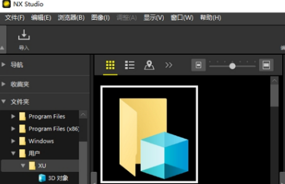 win11系統(tǒng)照片處理軟件哪個好