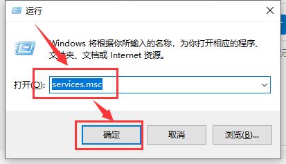 win10系統中應用商店顯示出錯怎么辦