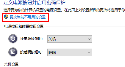 win10待機怎么遠程喚醒