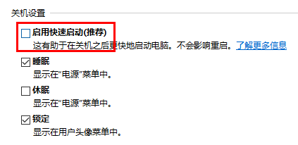 win10待機怎么遠程喚醒