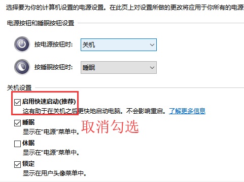 Win10如何遠程喚醒待機