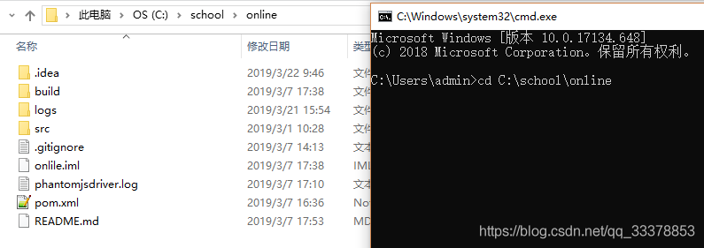 SpringBoot項目部署到服務器上的方法（Jar包）