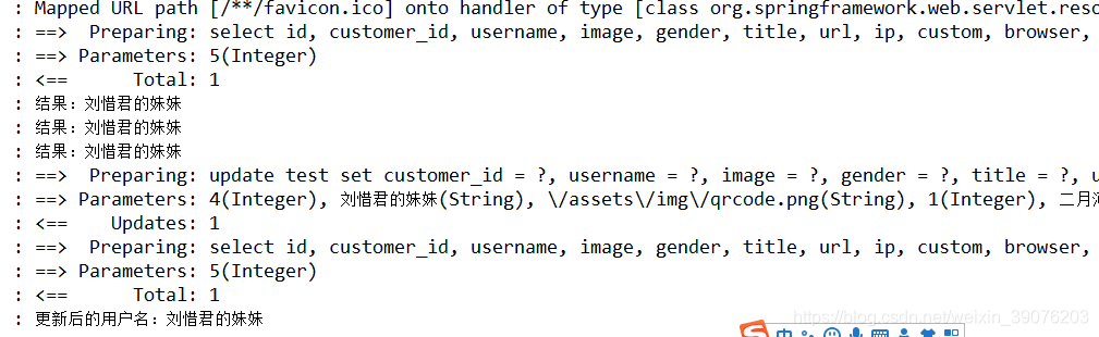 SpringBoot + Mybatis-plus實戰之Mybatis-plus的一級緩存、二級緩存
