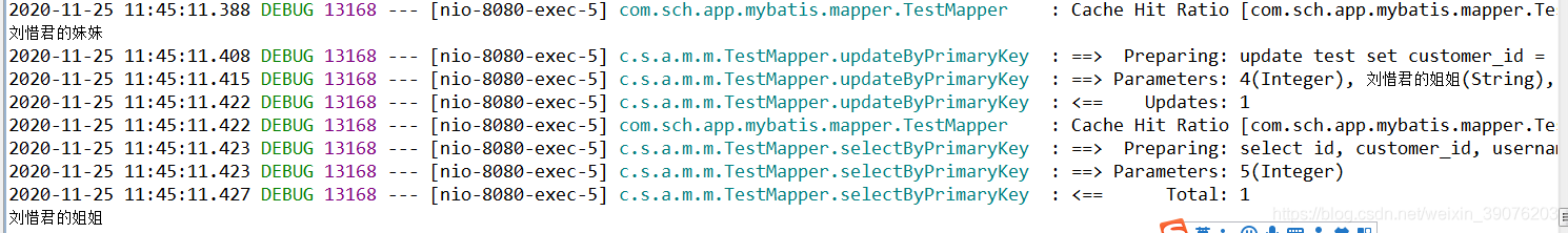 SpringBoot + Mybatis-plus實戰之Mybatis-plus的一級緩存、二級緩存