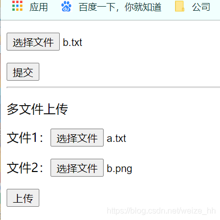 springboot+thymeleaf 文件上傳功能的實現(xiàn)代碼