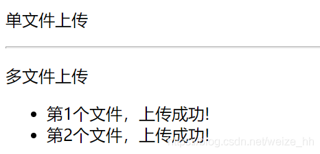 springboot+thymeleaf 文件上傳功能的實現(xiàn)代碼