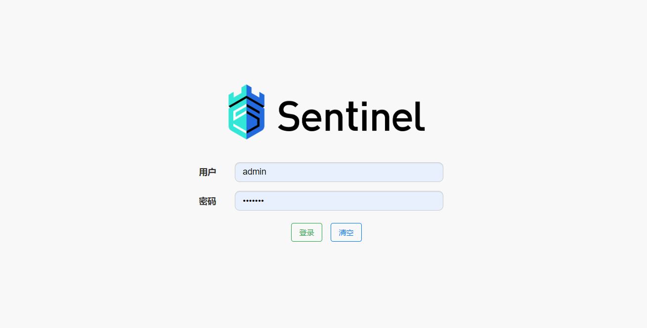 SpringBoot2.0+阿里巴巴Sentinel動態限流實戰(附源碼)