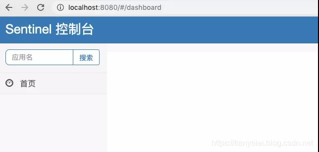 SpringBoot基于Sentinel在服務上實現接口限流