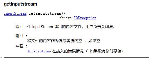 解決springboot項(xiàng)目上傳文件出現(xiàn)臨時(shí)文件目錄為空的問(wèn)題