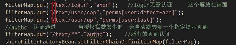 解決springboot+shiro 權(quán)限攔截失效的問題