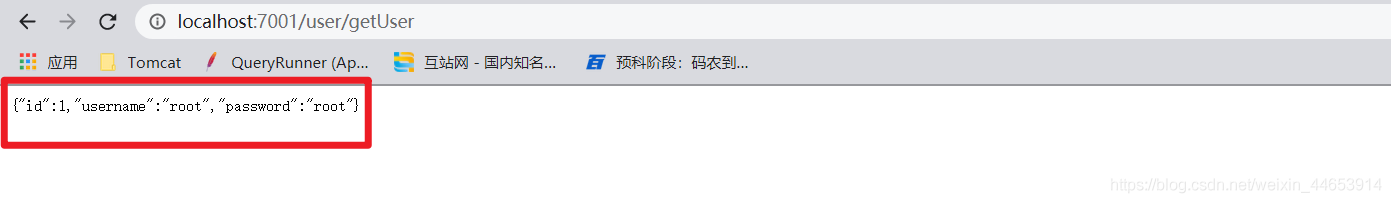 2020最新IDEA SpringBoot整合Dubbo的實現(xiàn)(zookeeper版)