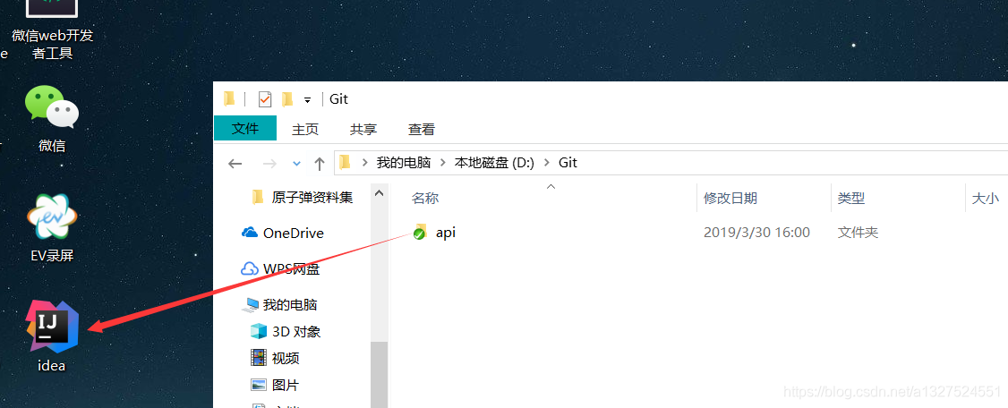 Idea如何導(dǎo)入一個SpringBoot項目的方法(圖文教程)