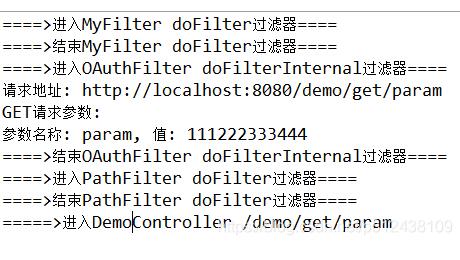 解決springboot中配置過濾器以及可能出現的問題