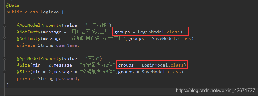 SpringBoot @Validated注解實現參數分組校驗的方法實例