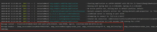 SpringBoot+RabbitMQ方式收發(fā)消息的實現(xiàn)示例