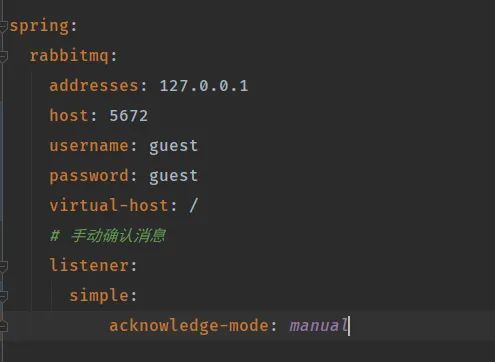 SpringBoot+RabbitMQ方式收發(fā)消息的實現(xiàn)示例