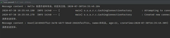 SpringBoot+RabbitMQ方式收發(fā)消息的實現(xiàn)示例
