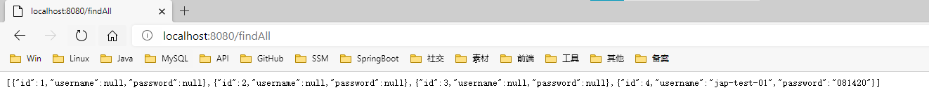 SpringBoot2.3.0配置JPA的實現(xiàn)示例