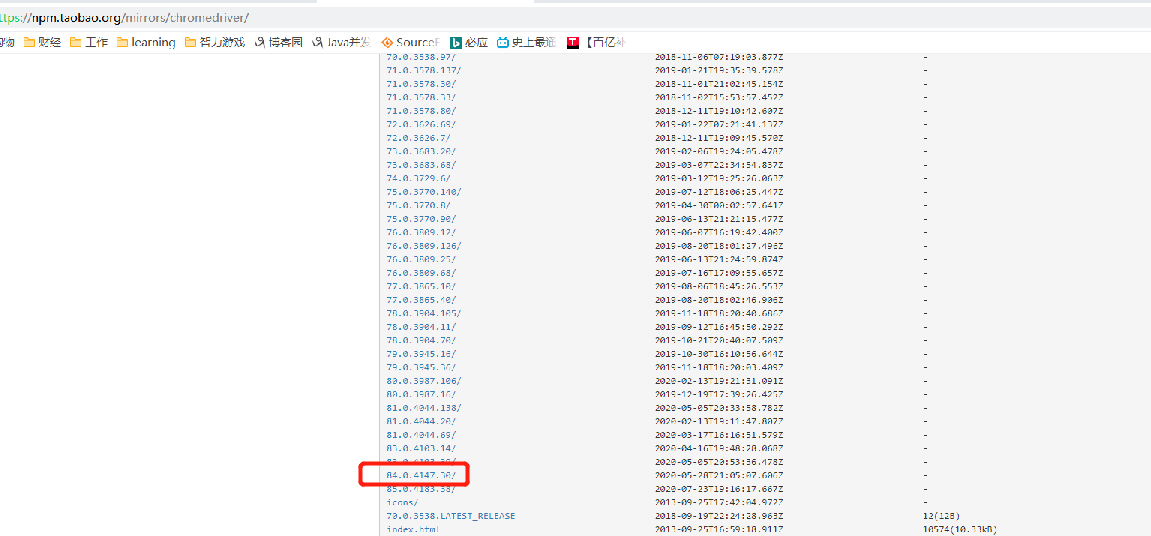 搭建 springboot selenium 網(wǎng)頁(yè)文件轉(zhuǎn)圖片環(huán)境的詳細(xì)教程