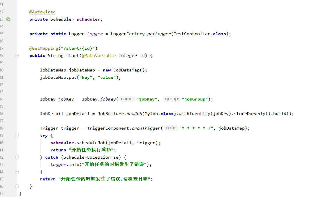springboot+quartz以持久化的方式實現定時任務的代碼