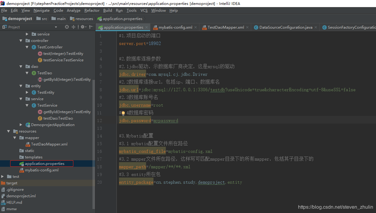 IDEA創建springboot + mybatis項目全過程(步驟詳解)
