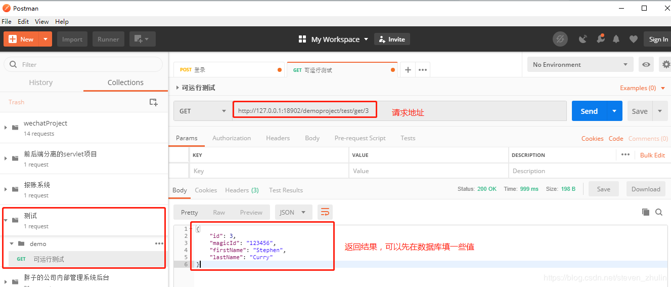 IDEA創建springboot + mybatis項目全過程(步驟詳解)