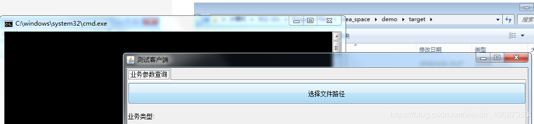 一文解決springboot打包成jar文件無法正常運(yùn)行的問題