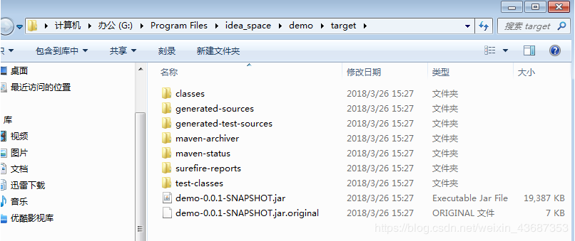 一文解決springboot打包成jar文件無法正常運(yùn)行的問題