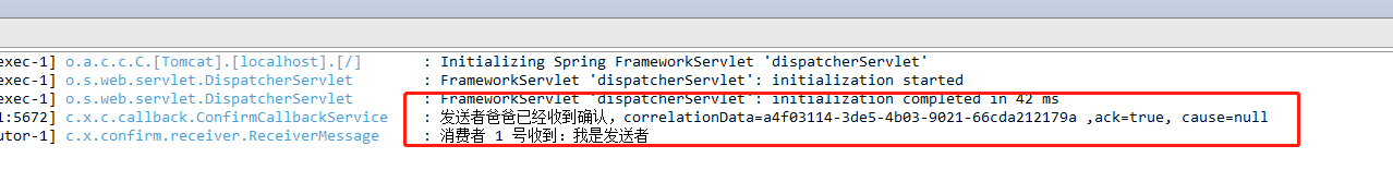 springboot + rabbitmq 如何實現消息確認機制(踩坑經驗)