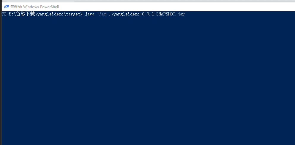 springboot 多環境配置 yml文件版的實現方法