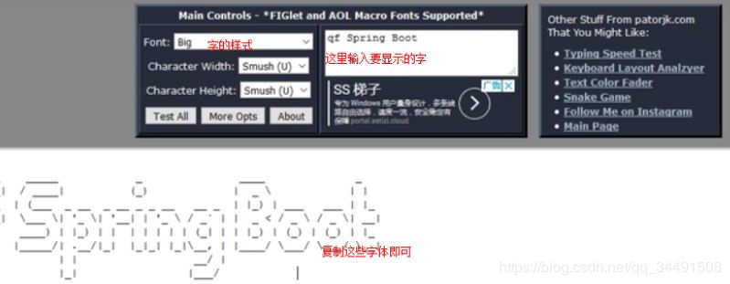Springboot創(chuàng)建項目的圖文教程（idea版本）