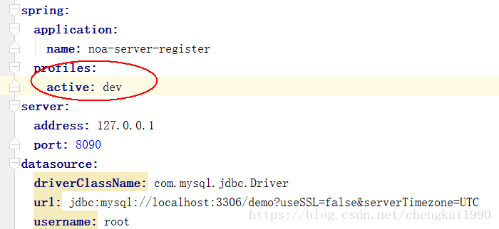 詳解springboot啟動(dòng)時(shí)是如何加載配置文件application.yml文件