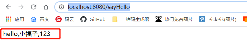 SpringBoot如何實(shí)現(xiàn)starter原理詳解