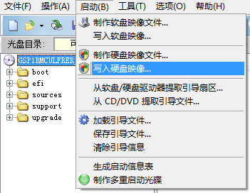 win10u盤介質怎么安裝