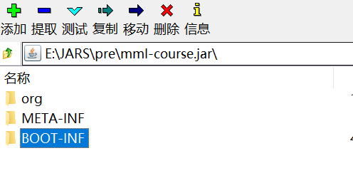 SpringBoot框架打包體積簡化過程圖解