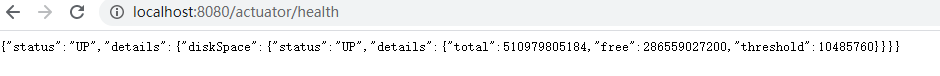 Springboot actuator應用后臺監(jiān)控實現(xiàn)