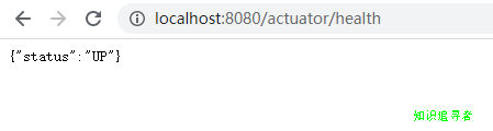 Springboot actuator應用后臺監(jiān)控實現(xiàn)