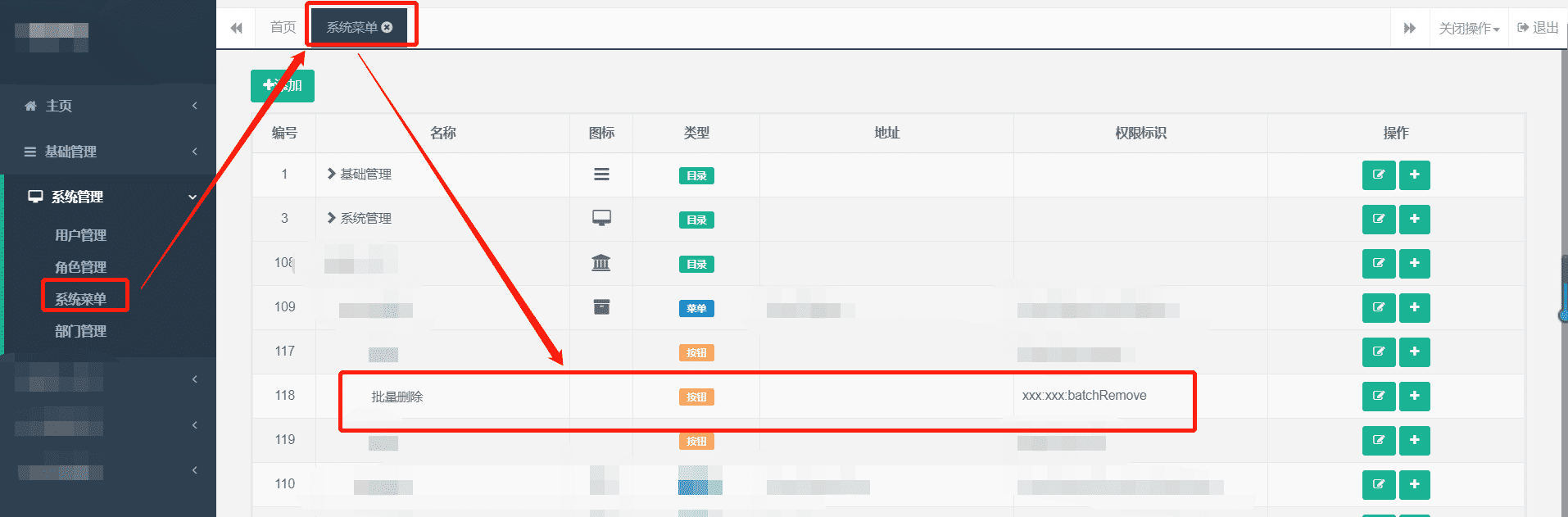Springboot和bootstrap實現(xiàn)shiro權(quán)限控制配置過程