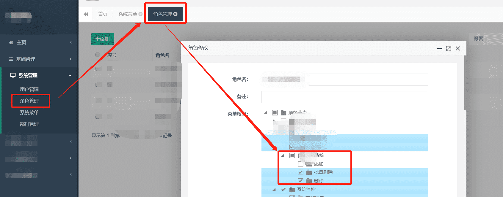 Springboot和bootstrap實現(xiàn)shiro權(quán)限控制配置過程