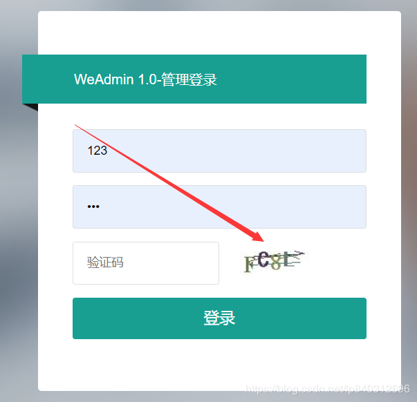 SpringBoot登錄驗證碼實現(xiàn)過程詳解